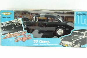 ERTL/アーテル ☆ 1/18 American Muscle ’55 Chevy シボレー ☆ #5457