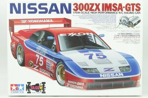 ●1円～【未組立】 TAMIYA/タミヤ ◎ 1/10 電動RC ニッサン 300ZX IMSA・GTS 58144 ◎#5673