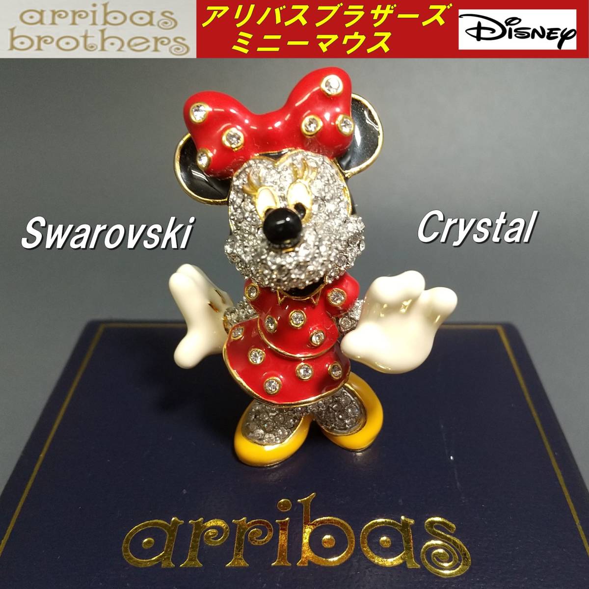 アリバスブラザーズ Disney Arribas ミッキーマウス - キャラクターグッズ