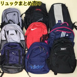 ■リュックまとめ売り adidas/champion/NIKE/puma他 9点 約4.7㎏ リュック 中古卸 カバン スポーツリュック■