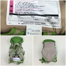 ■抱っこ紐まとめ売り ergobaby/Aprica 他8点 約5.75kg 抱っこ紐 おんぶ紐 スリング インファントインサート サッキングパッド 新生児■_画像8