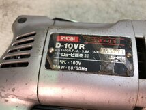 ◇◇ 佐川発送 直接引取可 店舗併売【中古品 通電OK】RYOBI(リョービ) 変速ドリル D-10VR 現状渡し (A0)Ｈ/m60126/3/1.7_画像8