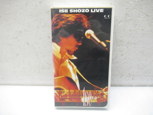 42766 old that time thing Ise Shouzou Live * one videotape VHS Heart one starter .n59 minute 