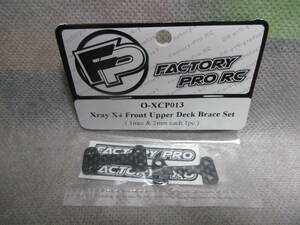 未使用未開封品 FACTORY PRO RC O-XCP013 1mm & 2mm Front Upper Deck Brace Set For Xray X4