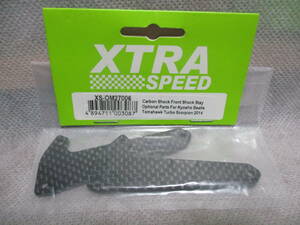 未使用未開封品 XTRA SPEED XS-OM27006 カーボンフロントショックステー 京商ビートル/トマホーク/ターボスコーピオン