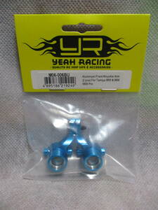 未使用未開封品 YEAH RACING M06-006BU アルミフロントナックルアーム(2個)タミヤM05/M06/M06 PRO用