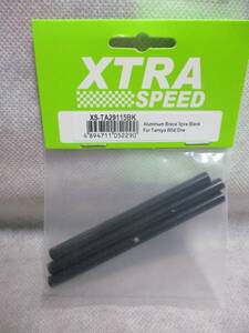 未使用未開封品 XTRA SPEED XS-TA29115BK タミヤワイルドワン アルミブレース(ブラック)