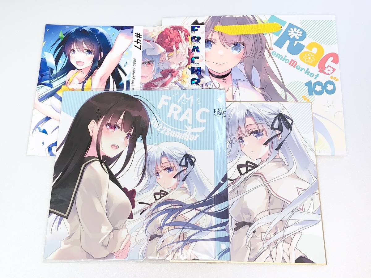 FRAC C100 New Issue Set/Motomiya Addictive Maybe I Love You Autographed Colored Paper Comiket 100 C100, comics, anime goods, others