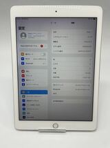 iPad Air2 Wi-Fi 64GB 訳あり ジャンク_画像3