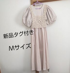 新品タグ付き JUNOAH(ｼﾞｭﾉｱ) ビスチェ付ランタンスリーブ マキシ丈 ワンピース Ｍサイズ