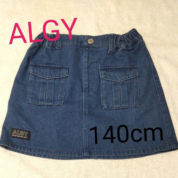 ALGY デニムスカート140サイズ