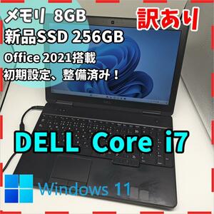 【DELL】高性能i7 新品SSD256GB 8GB 15.6型 ノートPC　Core i7 4600U 送料無料 office2021認証済み！