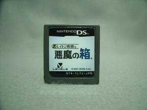 レイトン教授と悪魔の箱　ソフトのみ　動作確認済み