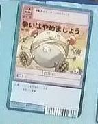 Давайте перестанем сражаться с карточной игрой Digimon BO-1111