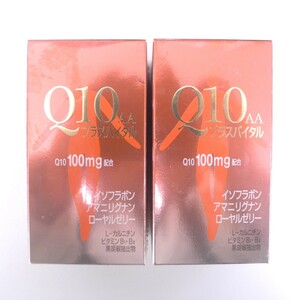 ★資生堂　Q10　AA　プラスバイタル　90粒入×2点★