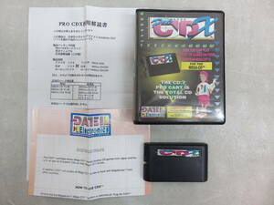 SEGA メガドライブ メガCD MD Pro CDX FOR THE MEGA-CD 箱説付 海外版 現状品