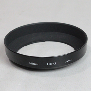 122305 【美品 ニコン】 Nikon HB-3 バヨネット式レンズフード