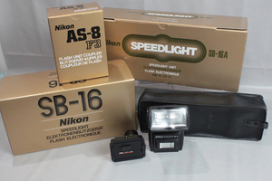 122330 【美品 ニコン】 Nikon SPEEDLIGHT SB-16A with AS-8 for Nikon F3