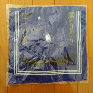 BUCK-TICK 夢見る宇宙 ハンドタオル