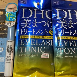 DHC アイラッシュトニック 6.5ml 2つ　と　マスカラリムーバー　1つ