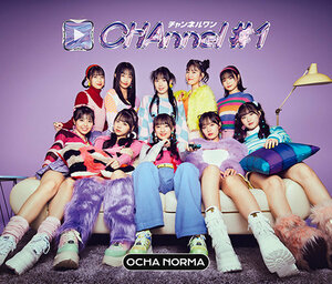 ※　OCHA NORMA　CHAnnel #1　　ファーストアルバム　［2CD+Blu-ray Disc］＜初回生産限定盤B＞