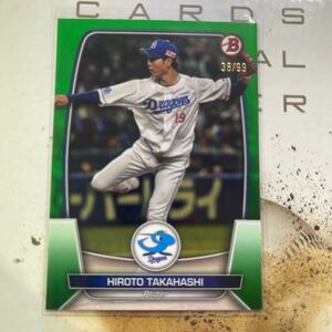 2023 BOWMAN green parallel 99枚限　髙橋宏斗　中日ドラゴンズ