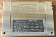 ◇不思議のダンジョン トルネコの大冒険 スーパーファミコン 中古 SFC ソフト カセット 1993 日本製 任天堂 トルネコ_画像2