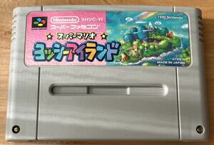 ◇スーパーマリオ ヨッシーアイランド スーパーファミコン 中古 SFC ソフト カセット 1995 日本製 任天堂 アクション