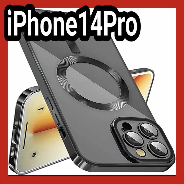 iPhone 14 Pro マグセーフ対応 iPhoneケース Magsafe TPU カバー Apple