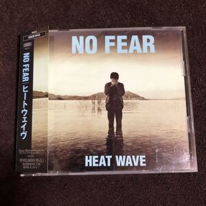 中古CD ヒートウェイヴ　NO FEAR HEAT WAVE 山口洋　帯付き