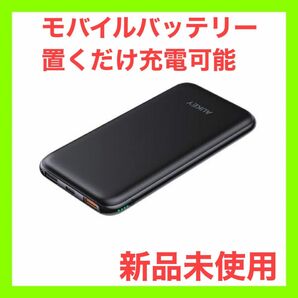 モバイルバッテリー 大容量 急速充電 8000mAh 29.6Wh PSE認証 AUKEY スマホ充電器 iPhone