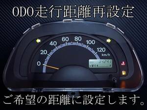 ★☆キャリイ キャリー DA63T スクラム DG63T ツイン EC22S スピードメーター ODO走行距離 再設定作業☆★