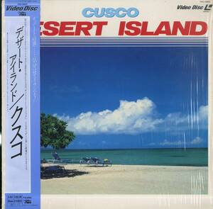 B00071973/LD/クスコ「デザート・アイランド」