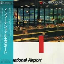 A00561929/LP/フレデリック・ダール&オーケストラ「インターナショナル・エアポート (1985年・JAR-6・日本航空企画・JAL AERO SOUND)」_画像1