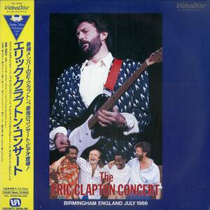 B00105429/LD/エリック・クラプトン「The Elic Clapton Concert / Birmingham England July 1986 (1986年・VAL-3039)」