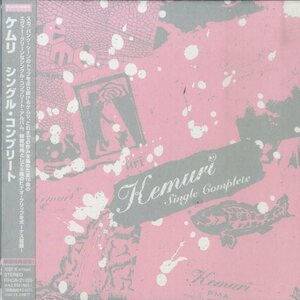 D00119453/CD/KEMURI(ケムリ)「Single Complete 1998-2001 (2003年・RRCA-21020・スカパンク・SKA PUNK)」