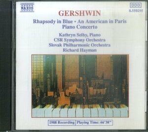 D00054665/CD/Selby「Gershwin / Rhapsody In Blue」