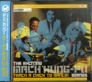 D00095891/CD/MACH KUNG-FU(マッハ・カンフー)「ティーチ・ア・チック・トゥ・ダンス(2000年・ガレージロック)」