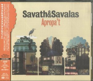 D00108344/CD/サヴァス&サヴァラス(SAVATH & SAVALAS)「アプロパット+1 (2004年・BRC-91・IDM・アブストラクト)」