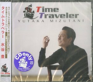 D00122911/CD/水谷豊「Time Traveler (2009年・IOCD-20289)」