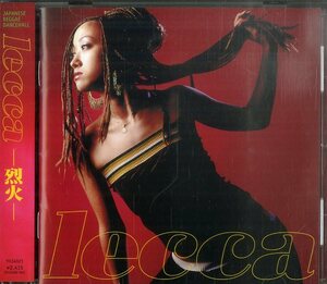 D00096869/CD/LECCA(レッカ・斉藤れいな)「Lecca-烈火-(2005年・レゲエ・REGGAE)」