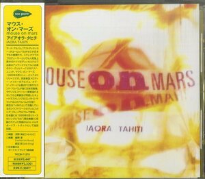 D00124849/CD/マウス・オン・マーズ「アイアオラ・タヒチ＋1」