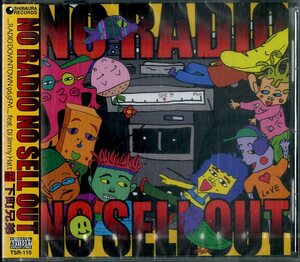 D00122401/CD/下町兄弟「No Radio No Sell Out (2005年・TSR-110・ヒップホップ・HIPHOP・日本語ラップ)」