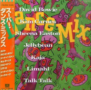 A00362932/LP/カジャ/デビッド・ボウイ/シーナ・イーストン/他「スーパー・ダンス・ミックス(1985年・シンセポップ・ディスコ・DISCO)」