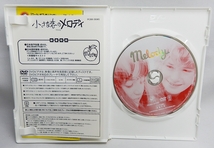 中古DVD「小さな恋のメロディ」トレーシー・ハイド、マーク・レスター、ジャック・ワイルド主演 TV放映時の日本語吹替、日本語字幕付_画像3