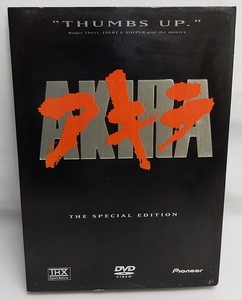 中古DVD「アキラ Akira The Special Edition THX」米国盤 リージョン１ 特典ディスク付きの２枚セット