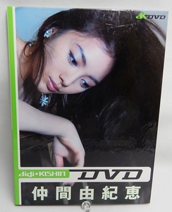 中古DVD「digi+KISHIN 仲間由紀恵」　篠山紀信のデジタル表現