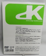 中古DVD「digi+KISHIN 仲間由紀恵」　篠山紀信のデジタル表現_画像2