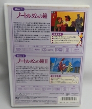 中古DVD「ノートルダムの鐘、ノートルダムの鐘Ⅱ」ディズニーの名作アニメ２枚組　日本語吹き替え、字幕付き_画像2