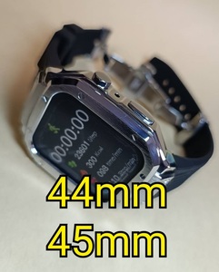 最終処分セール● 44mm 45mm ●シルバー●Zモデル●apple watch カスタム 金属 メタル ラバー ゴールデンコンセプト Golden Concept 好きに